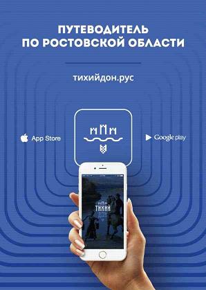Тихийдон.рус Тихийдон.рус